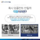 덴티움기공소 이미지