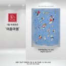 제이J테라피