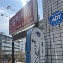 하약국 이미지