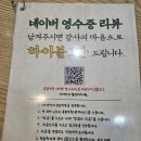 삼겹살은촌집에서 이미지