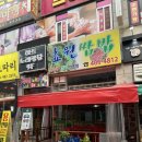 [고잔동 한식] 효원쌈밥 점심메뉴로 추천