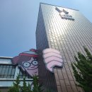 웅이네오돌뼈상도점
