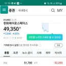 에스엔에이치코리아 이미지