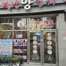 별난양꼬치 | 평택 법원 맛집 별난양꼬치 n번째 재방문 내돈내산 솔직후기