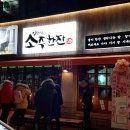 두리가투어주