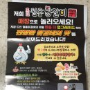 박태규의 철통닭갈비 용암점 | 청주 닭갈비 박태규의 철통닭갈비 메뉴/영업시간/후기