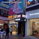 도전노래연습장 네이버블로그