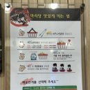 취향마라오산역점 | 오산 마라탕 맛집 탕화쿵푸 마라탕&꿔바로우 오산역점