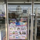 GS25 성북동진점 | 종암동편의점 지에스25에는 없는게 없구랴!