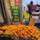 조은청과 - 남양주시 사릉로392번길 21 | 조은청과