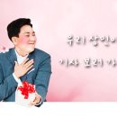 이상민 "'미우새' 출연 엄마 성격? 심장 두근거리게 해"(직격인터뷰) 이미지