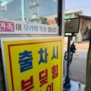 진주자동차검사소 이미지