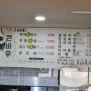 큰바우식당