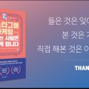 정진수농장 이미지