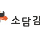 해솔김밥 이미지