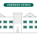 국립검마산자연휴양림 이미지