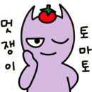 신사양반