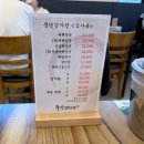 풍년감자탕 | 탕정 감자탕 맛집 추천ㅣ고사리 듬뿍 풍년감자탕 탕정해장국 후기ㅣ주차 웨이팅 팁