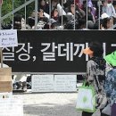금수원 이미지