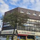 부싯돌양푼이비빔밥 이미지