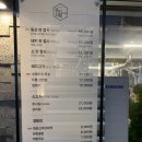 옥수상회 이미지