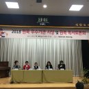 2018 원북 우수기관 시상 및 원북 독서토론회 개최 [시민도서관] 이미지