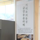 솔잎커피숍 이미지