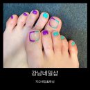 지오네일&왁싱