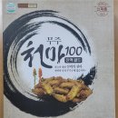 덕유산식품 - 부천시 원미구 | 덕유산식품