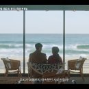 [KBS &#39;수상한그녀&#39; 티저] 할머니 오말순이 하루아침에 스무 살 오두리로 / 정지소 x 김해숙 x 진영 이미지