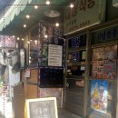 대성식당 - 이천시 | 대성식당