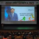 전북특별자치도 척수장애인재활지원센터 | [전북]제2회 사회서비스 일자리+산업박람회 &amp; 장애인직업재활의날 기념식 현장 스케치