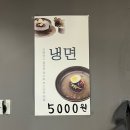 생막창초벌구이 이미지