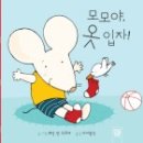 모모야 - 중구 을지로 281 | 모모야
