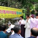 차밭골