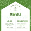 조각꽃집