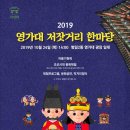 래추고 자성대 도시재생 뉴딜사업 이미지