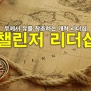 석세스컴퍼니