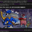 팀스타덤PC 루리웹 뉴스보드