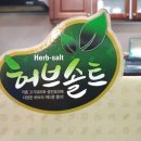 아이템허브 이미지