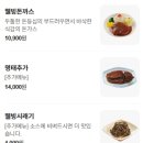 명태어장 쭈갑골 평택점 이미지