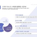 굿두드림네트웍스