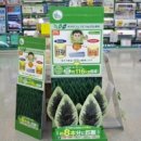 한일전자상가 전자신문