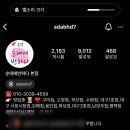 순대에반하다 이미지