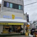 육반장주문진점 이미지