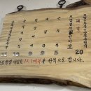 이순남순두부정식 이미지