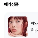 하파크리스틴 홍대점 이미지