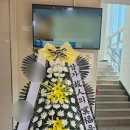 장성꽃배달서비스