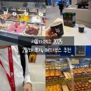 유일에프엔비 | 서울카페쇼 2025 후기: A홀 추천부스, 카페쇼 알바생 꿀팁, 2일차