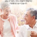 부산광역시 수영구 치매안심센터 이미지